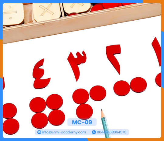 صندوق العمليات الحسابية خشب طبيعي